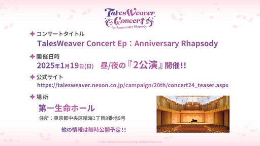 ���������꡼ No.022�Υ���ͥ������ / �֥ƥ��륺�������С��פ�20��ǯ��ǰ���ե饤�󥤥٥�Ȥ��ݡ��ȡ�ľ�ᥢ�åץǡ��Ȥ丶���Υǥ����벽�����ߥ��饤���ʤɺǿ����������