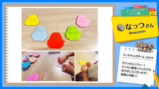 ���������꡼ No.027�Υ���ͥ������ / �֥ƥ��륺�������С��פ�20��ǯ��ǰ���ե饤�󥤥٥�Ȥ��ݡ��ȡ�ľ�ᥢ�åץǡ��Ȥ丶���Υǥ����벽�����ߥ��饤���ʤɺǿ����������