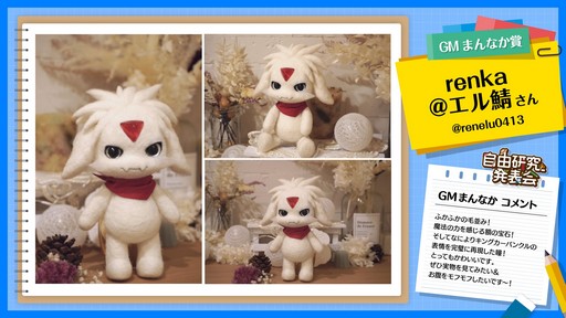 ���������꡼ No.029�Υ���ͥ������ / �֥ƥ��륺�������С��פ�20��ǯ��ǰ���ե饤�󥤥٥�Ȥ��ݡ��ȡ�ľ�ᥢ�åץǡ��Ȥ丶���Υǥ����벽�����ߥ��饤���ʤɺǿ����������