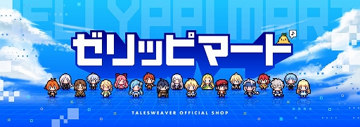 ���������꡼ No.001�Υ���ͥ������ / �֥ƥ��륺�������С��׸�������饤�󥷥�åפ�������˥塼���륪���ץ󡣥��ꥸ�ʥ륰�å��ʤ�¿���о�