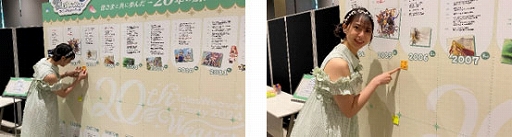 ���������꡼ No.003�Υ���ͥ������ / �֥ƥ��륺�������С���20��ǯ��ǰ���ե饤�󥤥٥�ȡ�TalesWeaverParty2024 20th Weaver�פΥ�ݡ��Ȥ����