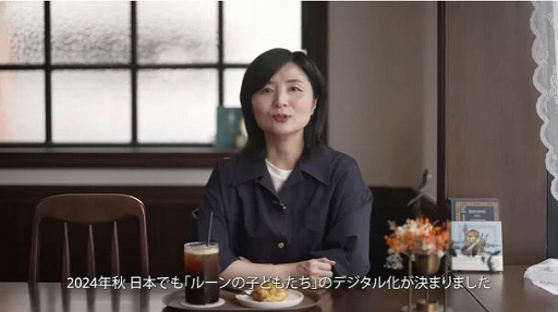 ���������꡼ No.010�Υ���ͥ������ / �֥ƥ��륺�������С���20��ǯ��ǰ���ե饤�󥤥٥�ȡ�TalesWeaverParty2024 20th Weaver�פΥ�ݡ��Ȥ����