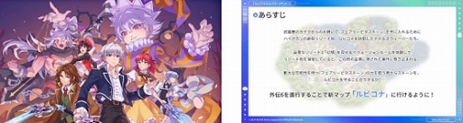 ���������꡼ No.012�Υ���ͥ������ / �֥ƥ��륺�������С���20��ǯ��ǰ���ե饤�󥤥٥�ȡ�TalesWeaverParty2024 20th Weaver�פΥ�ݡ��Ȥ����