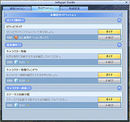 画像ギャラリー No.006のサムネイル画像 / 「テイルズウィーバー」,新コンテンツ「ルミナの回廊」を追加