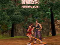 画像集#006のサムネイル/連休にアジアンエンターテイメントに触れよう! 武侠ゲームを遊ぶ前に知っておきたい10のコト