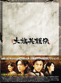 画像集#020のサムネイル/連休にアジアンエンターテイメントに触れよう! 武侠ゲームを遊ぶ前に知っておきたい10のコト