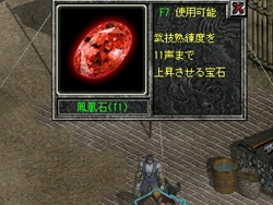 画像ギャラリー No.005のサムネイル画像 / 「天上碑」新マップなど，9つの新要素が登場のアップデートを実施