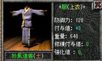 画像ギャラリー No.007のサムネイル画像 / 「天上碑」新マップなど，9つの新要素が登場のアップデートを実施