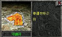 画像ギャラリー No.008のサムネイル画像 / 「天上碑」新マップなど，9つの新要素が登場のアップデートを実施