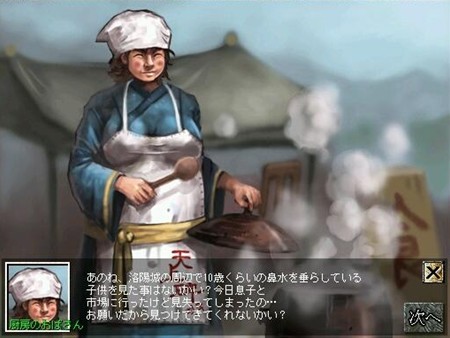 ���������꡼ No.014�Υ���ͥ������ / �ֿ���ŷ����ס�����ǯ�ײ������Ƥ������������֥�󥿥��७���ץ����ӥ���Ƴ��