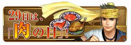 ꡼ No.016Υͥ / ֿŷס緿åץǡȤ»ܡĤͤκǹ̡ȱƻɤо