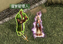 ���������꡼ No.006�Υ���ͥ������ / �ֿ���ŷ����ס��緿���åץǡ��ȡֹ����衹�פ���������ޤ��Ѥ�ä��ֹ�����פ˻��ä��褦