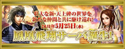 ���������꡼ No.001�Υ���ͥ������ / �ֿ���ŷ����ס�����Ƿ�掠���С���˱����񥵡��С�������