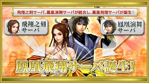 ���������꡼ No.002�Υ���ͥ������ / �ֿ���ŷ����ס�����Ƿ�掠���С���˱����񥵡��С�������