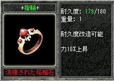 ���������꡼ No.006�Υ���ͥ������ / �ֿ���ŷ����ס�΢���饹������פ������ˡ��ֻ��ءפ�����Ӹ��Ӿ�Ź�פ��о�