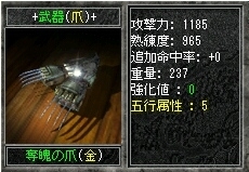 ���������꡼ No.016�Υ���ͥ������ / �ֿ���ŷ������絬�ϥ��åץǡ��Ȥ�»ܡ����ޥåס֥��٥åȡפ�°���μ����ʤ�