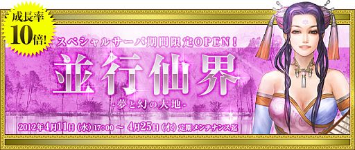 ���������꡼ No.002�Υ���ͥ������ / �ֿ���ŷ�������ĹΨ��10�ܤˤʤ����̻��ͥ����С������ָ���ǥ����ץ�