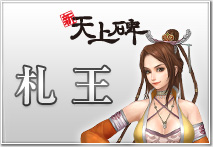 ���������꡼ No.002�Υ���ͥ������ / �֥����४��ե����ƥ��Х� 2012�׽�Ÿ�����ȥ�Υ��ȥ饯����󻲲���ŵ�䡤��RED STONE�ץ��ơ����ǳ��Ť���붶�ܤߤ椭����Υߥ˥饤�־��󤬸���