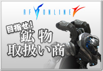 ���������꡼ No.005�Υ���ͥ������ / �֥����४��ե����ƥ��Х� 2012�׽�Ÿ�����ȥ�Υ��ȥ饯����󻲲���ŵ�䡤��RED STONE�ץ��ơ����ǳ��Ť���붶�ܤߤ椭����Υߥ˥饤�־��󤬸���