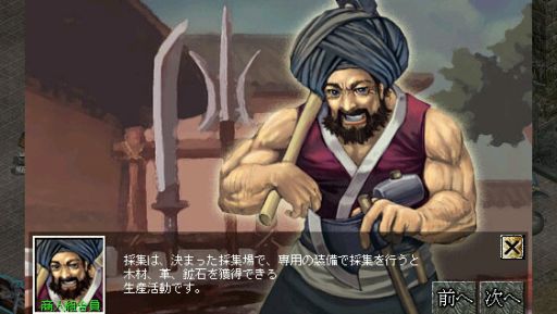 ���������꡼ No.002�Υ���ͥ������ / �ֿ���ŷ������С�����פ��ò����������ʥ��饹�ַ����פ����