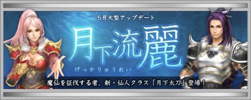 ���������꡼ No.003�Υ���ͥ������ / �ֿ���ŷ������С�����פ��ò����������ʥ��饹�ַ����פ����