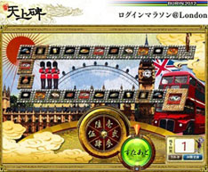 画像ギャラリー No.002のサムネイル画像 / 「新・天上碑」のイベント「武林ピック」がスタート。「ログインマラソン」も実施