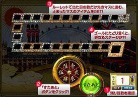 画像ギャラリー No.003のサムネイル画像 / 「新・天上碑」のイベント「武林ピック」がスタート。「ログインマラソン」も実施