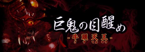 ꡼ No.002Υͥ / ֿŷס緿åץǡȡֵ𵴤ä -Ƭŷ-פ»ܡ쥤ɥƥġֵ𵴷޷פо