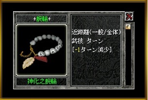 「新・天上碑」大型アップデート“神化之境”を10月31日に実施。天神掌と鬼神掌で構成される新クラス「三次仙人」が登場「新・天上碑」大型アップデート“神化之境”を10月31日に実施。天神掌と鬼神掌で構成される新クラス「三次仙人」が登場