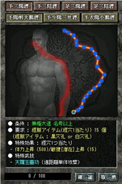 画像ギャラリー No.010のサムネイル画像 / 「新・天上碑」大型アップデート“神化之境”を10月31日に実施。天神掌と鬼神掌で構成される新クラス「三次仙人」が登場