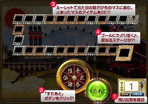 画像ギャラリー No.001のサムネイル画像 / 「新・天上碑」抽選で“松阪牛”が当たるなど5つの10周年記念イベントが開始