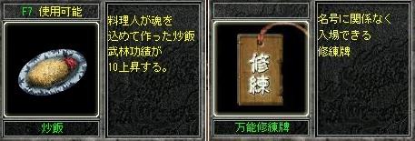 画像ギャラリー No.002のサムネイル画像 / 「新・天上碑」抽選で“松阪牛”が当たるなど5つの10周年記念イベントが開始
