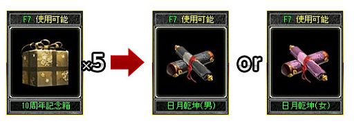 画像ギャラリー No.008のサムネイル画像 / 「新・天上碑」抽選で“松阪牛”が当たるなど5つの10周年記念イベントが開始