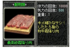 画像ギャラリー No.012のサムネイル画像 / 「新・天上碑」抽選で“松阪牛”が当たるなど5つの10周年記念イベントが開始