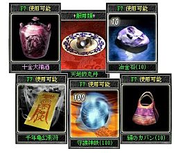 画像ギャラリー No.013のサムネイル画像 / 「新・天上碑」抽選で“松阪牛”が当たるなど5つの10周年記念イベントが開始