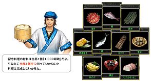 画像ギャラリー No.016のサムネイル画像 / 「新・天上碑」抽選で“松阪牛”が当たるなど5つの10周年記念イベントが開始