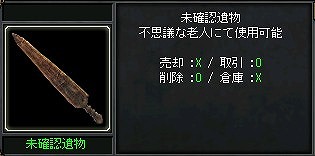 画像ギャラリー No.002のサムネイル画像 / 「新・天上碑」,各職業専用の外見に変身できる新システム“覚醒遺物”が実装。復帰者に向けたキャンペーンも