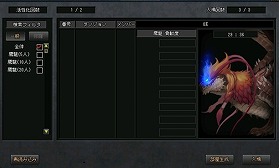 画像ギャラリー No.009のサムネイル画像 / 「新・天上碑」,各職業専用の外見に変身できる新システム“覚醒遺物”が実装。復帰者に向けたキャンペーンも