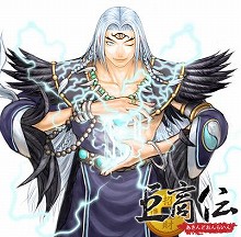 画像ギャラリー No.001のサムネイル画像 / 「巨商伝」，ボイスコーポレーターによるボイスが実装