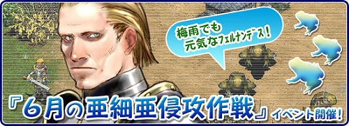 画像ギャラリー No.004のサムネイル画像 / 謎の島にモンスター集結！「巨商伝」で梅雨を吹き飛ばすGMイベント