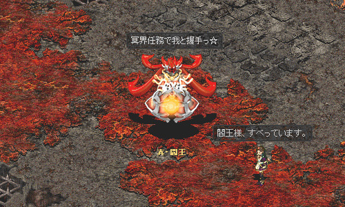 画像ギャラリー No.001のサムネイル画像 / 「巨商伝」，GMイベント“メーカイ大メーワク”を開催