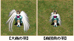 画像ギャラリー No.002のサムネイル画像 / 「商団の羽」獲得を目指せ。「巨商伝」，商団対抗イベントを開催