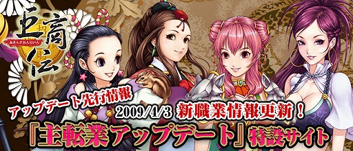 ������#001�Υ���ͥ���/�ֵ����ס��������åץǡ��ȤǼ�������뿷���Ȥξ�������