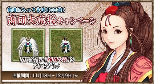 ���������꡼ No.002�Υ���ͥ������ / ���Ĥα������Υ���󥹡��ֵ����׾��Ĳ��������ڡ����»�