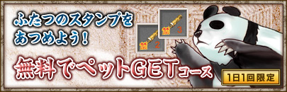 ���������꡼ No.004�Υ���ͥ������ / ���Ĥα������Υ���󥹡��ֵ����׾��Ĳ��������ڡ����»�