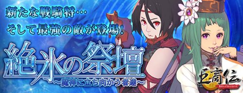 ���������꡼ No.008�Υ���ͥ������ / �ֵ����ץ��åץǡ��ȡ���ɹ�κ��š������»ܡ�4�ͤο���ʼ�俷���󥸥�󡤥ꥵ�����륷���ƥ�ʤɤ��о�