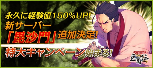 ���������꡼ No.001�Υ���ͥ������ / �ֵ����ס��������С�����������ɲä˹�碌��3�ĤΥ����ڡ���򳫺�