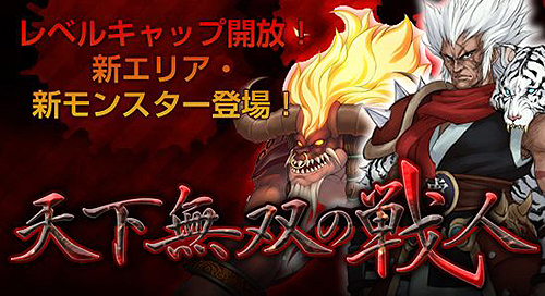 画像ギャラリー No.005のサムネイル画像 / 【PR】「巨商伝」が交易だけのゲームじゃなくなっていること,ご存じですか? 7周年を迎えて新サーバーもオープンする本作で,今こそ遊んでみよう