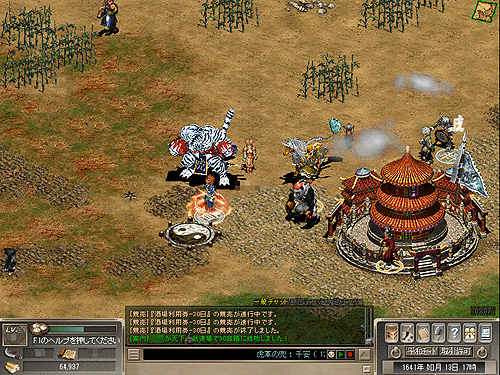 画像ギャラリー No.006のサムネイル画像 / 【PR】「巨商伝」が交易だけのゲームじゃなくなっていること,ご存じですか? 7周年を迎えて新サーバーもオープンする本作で,今こそ遊んでみよう