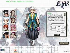 画像ギャラリー No.009のサムネイル画像 / 【PR】「巨商伝」が交易だけのゲームじゃなくなっていること,ご存じですか? 7周年を迎えて新サーバーもオープンする本作で,今こそ遊んでみよう